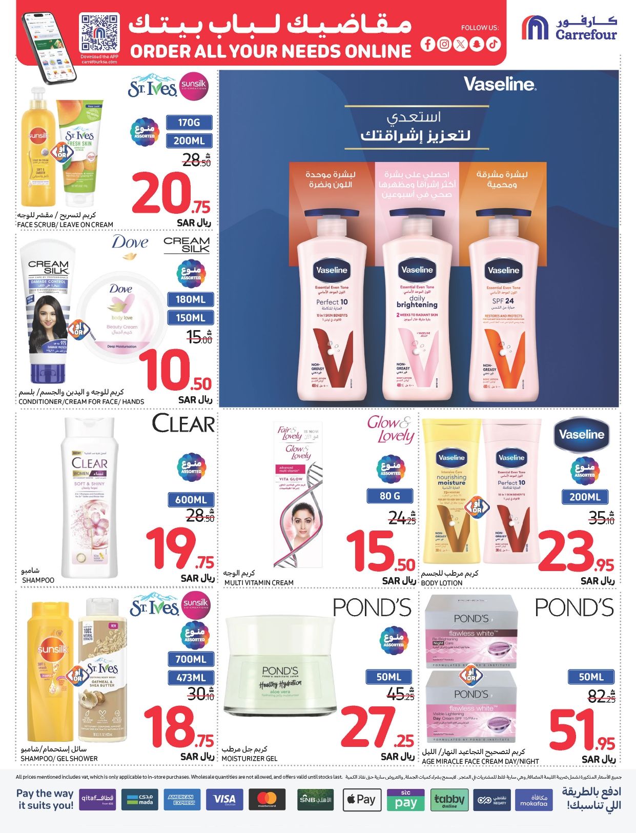 carrefour-saudi offers from 6nov to 12nov 2024 عروض كارفور السعودية من 6 نوفمبر حتى 12 نوفمبر 2024 صفحة رقم 39